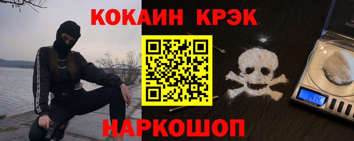 КОКАИН Боливия Губаха