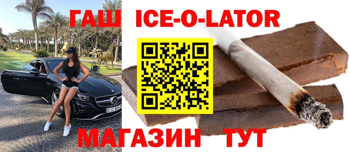 Мефедрон   COCAIN  NBOMe  Губаха  Конопля  ГАШ  Вход с VPN  Метамфетамин  LSD-25 