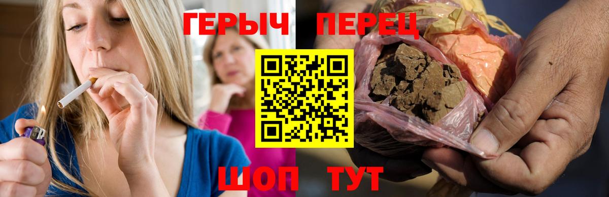 Губаха  ГЕРОИН Афган  Героин  Вход с VPN 