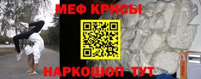 мяу мяу кристалл Малоярославец