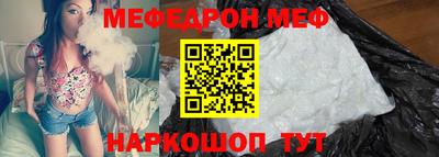 мяу мяу кристалл Малоярославец