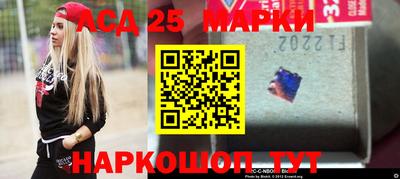 соль ск Мариинск