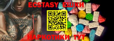 кристаллы Ликино-Дулёво