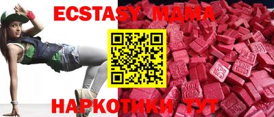 мяу мяу кристалл Малоярославец