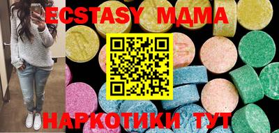 мяу мяу кристалл Малоярославец