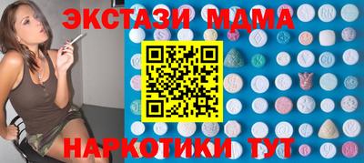 соль ск Мариинск