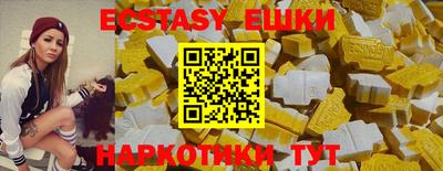mdma Ливны