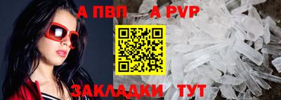кристаллы Ликино-Дулёво