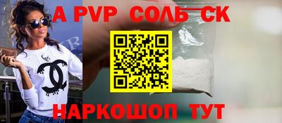 скорость mdpv Малгобек