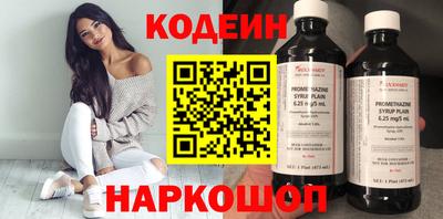 кокаин перу Лесосибирск