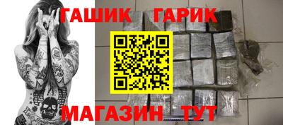 кристаллы Ликино-Дулёво