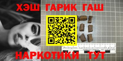 кокаин перу Лесосибирск