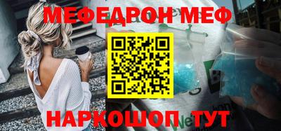 мяу мяу кристалл Малоярославец