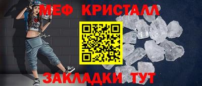 скорость mdpv Малгобек