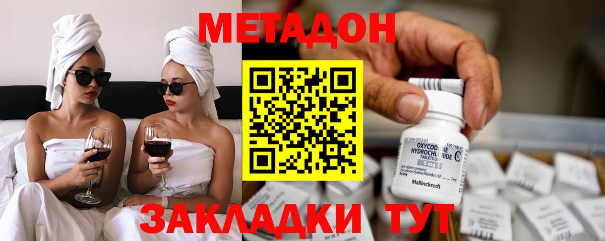 АМФЕТАМИН Губаха
