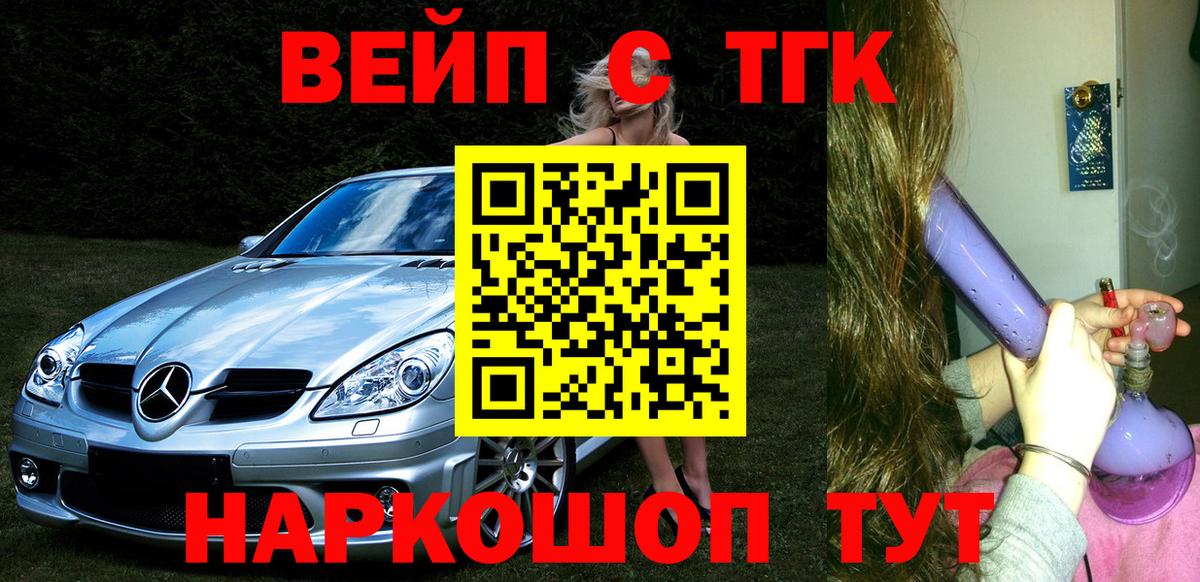 Губаха  ТГК Wax  Вход с VPN 