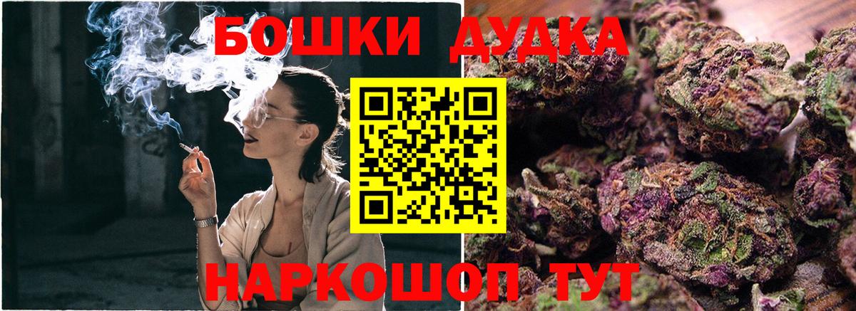Шишки марихуана LSD WEED Губаха
