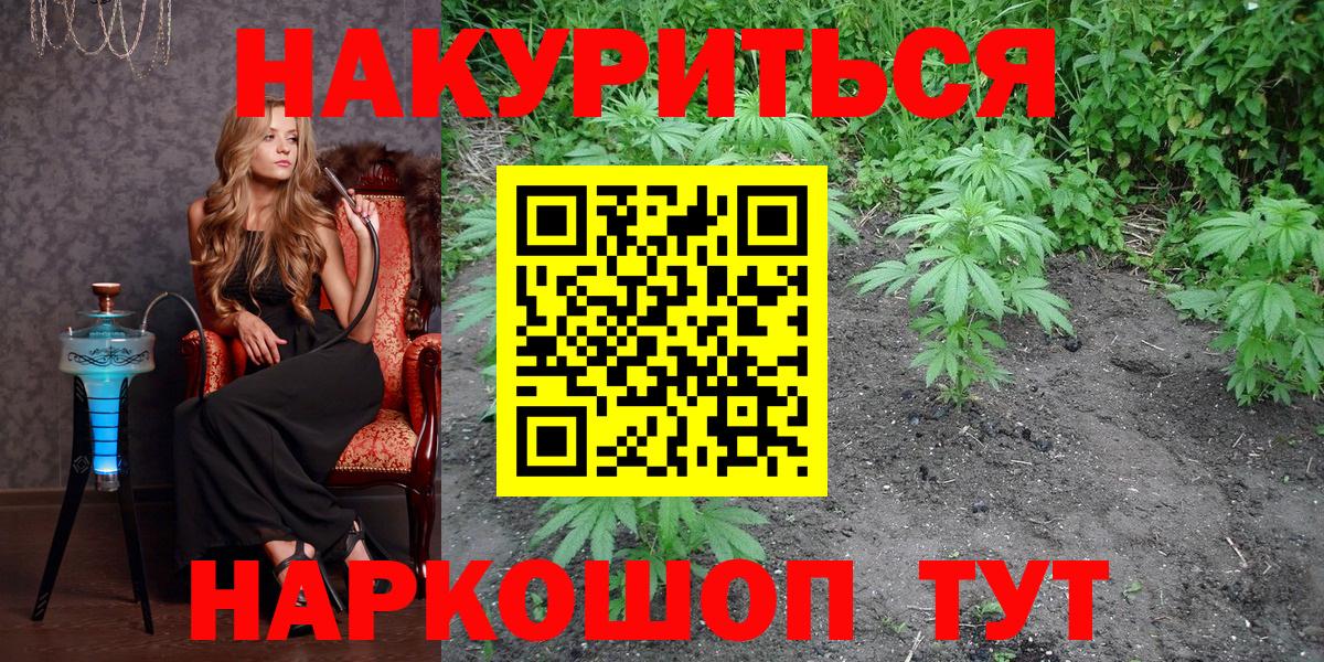 Канабис индика  Каннабис Amnesia  Вход с VPN  Губаха 